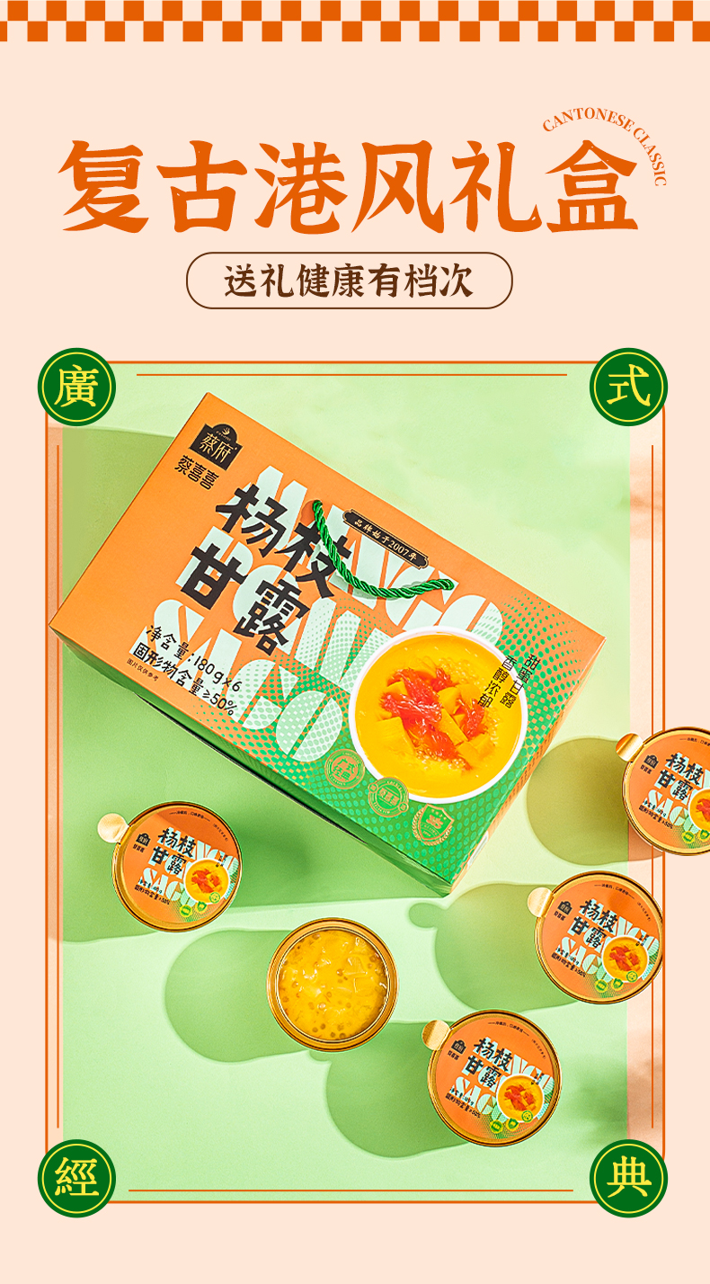 详情图片