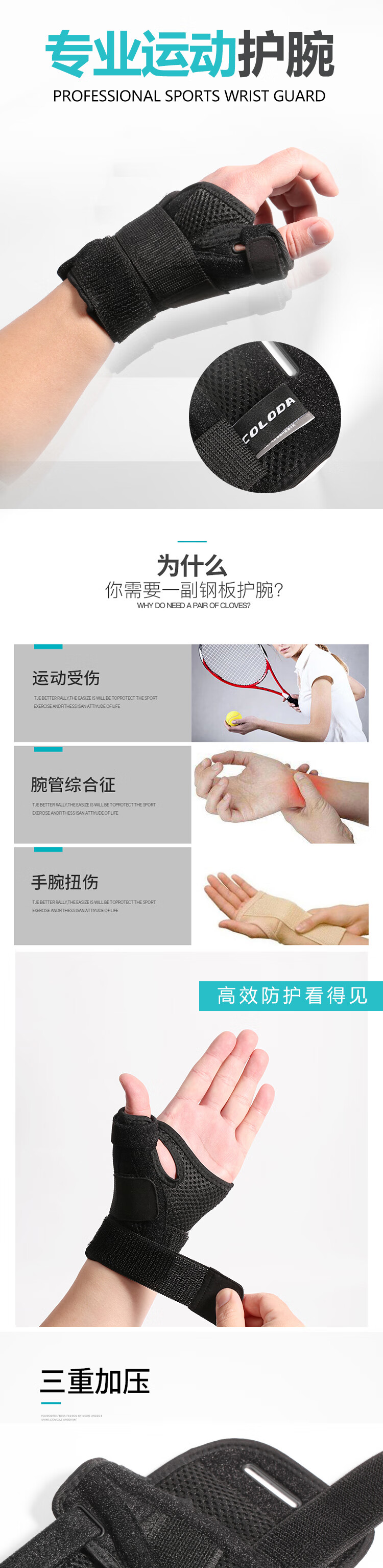 详情图片