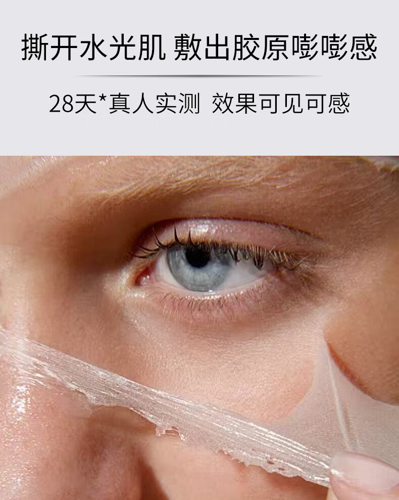 详情图片
