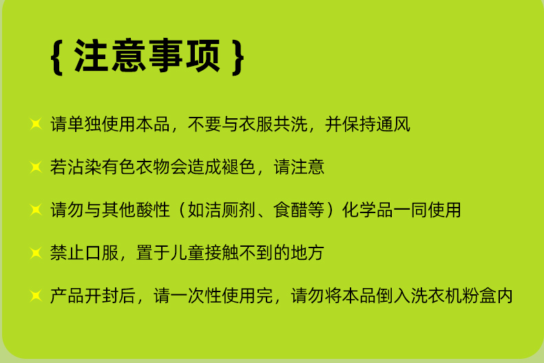 详情图片