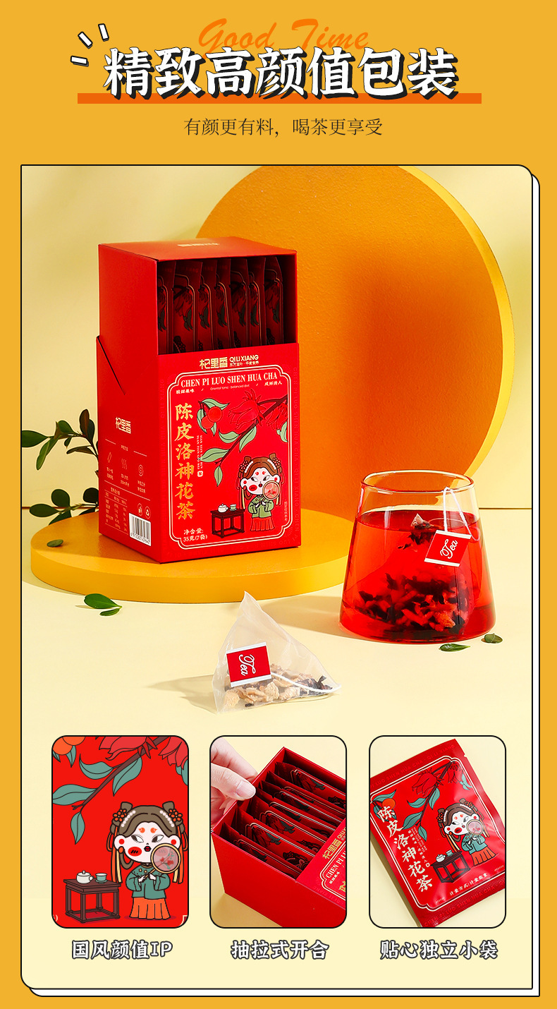 详情图片