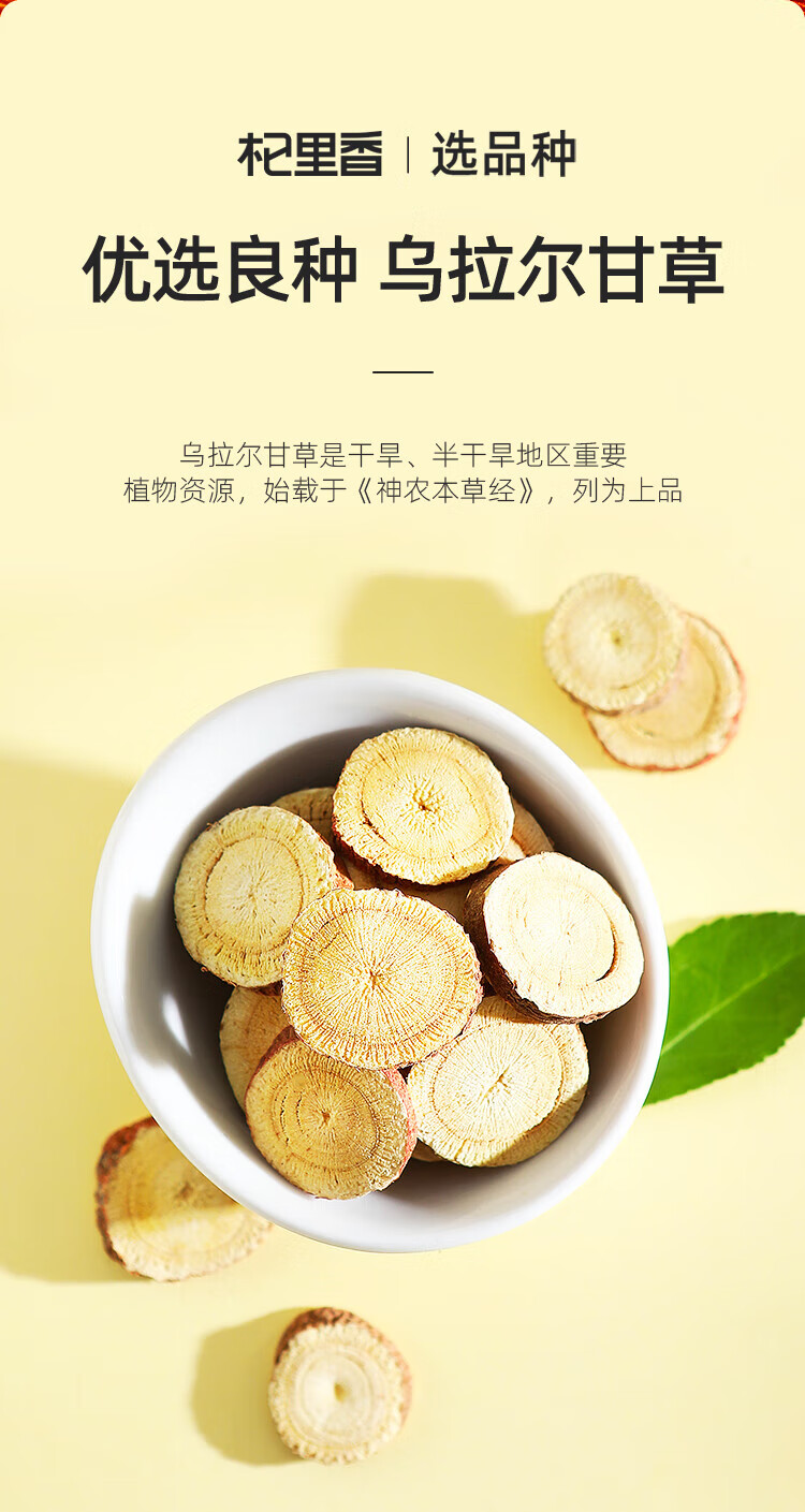 详情图片