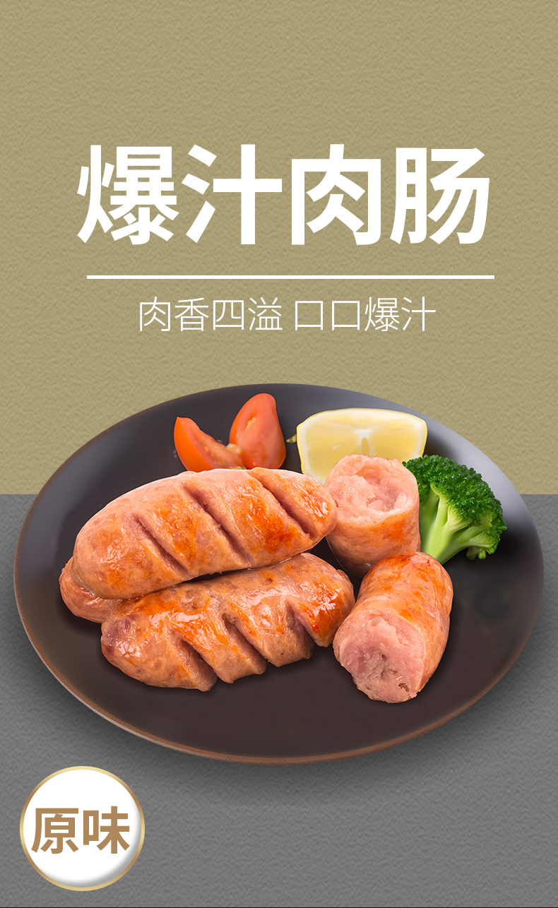 详情图片