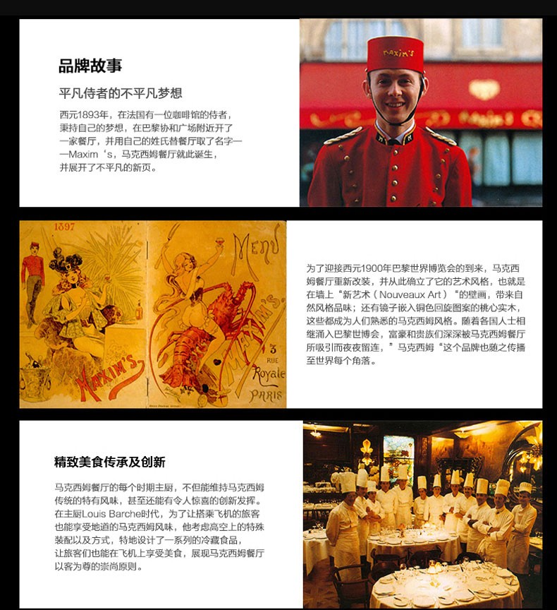 详情图片