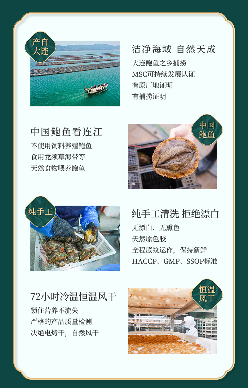 详情图片