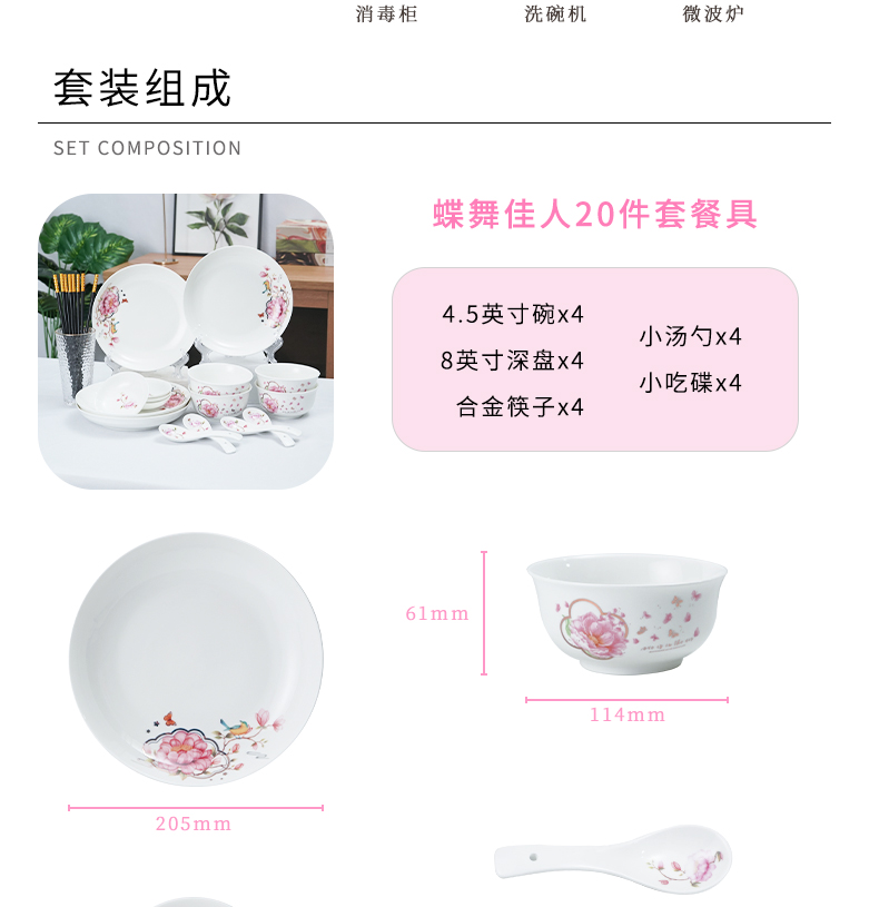 详情图片