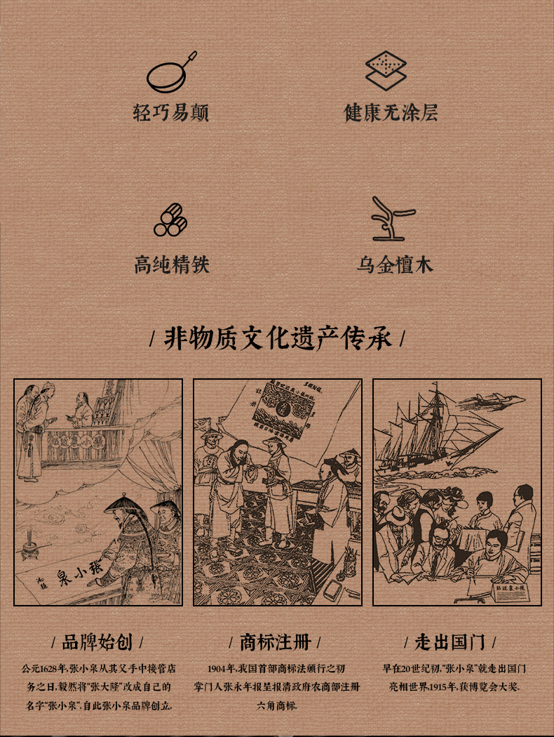 详情图片