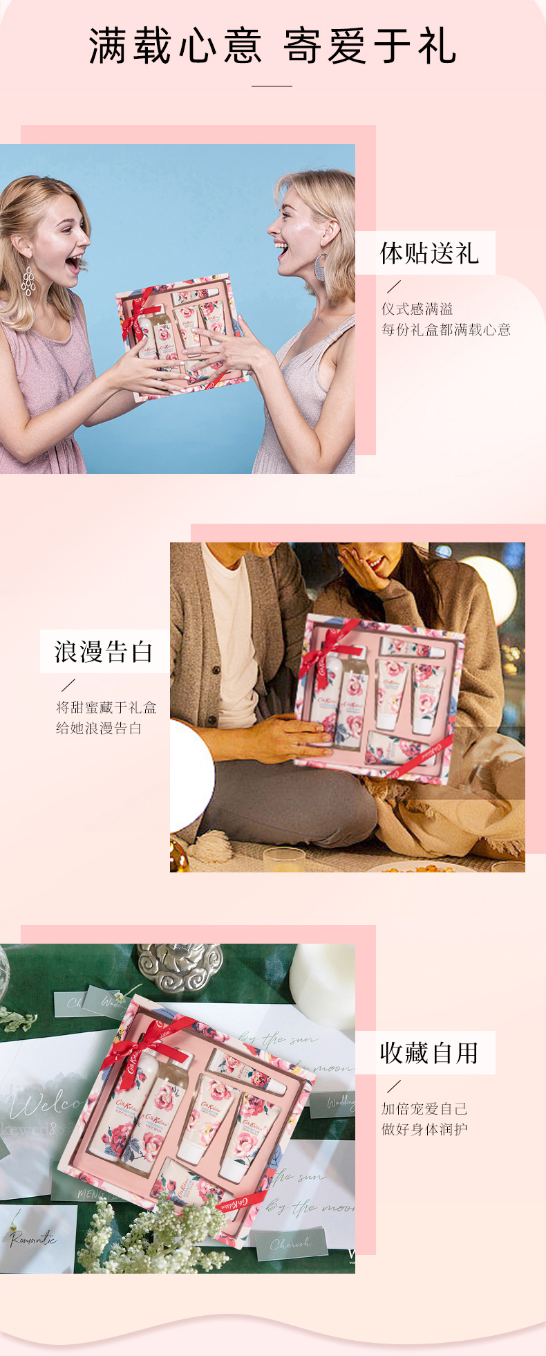 详情图片