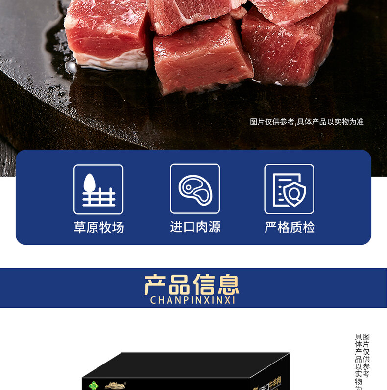 详情图片