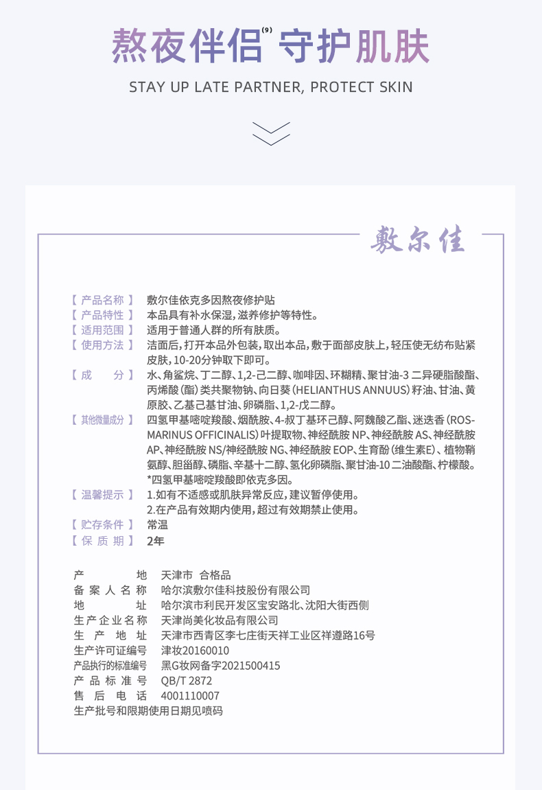 详情图片
