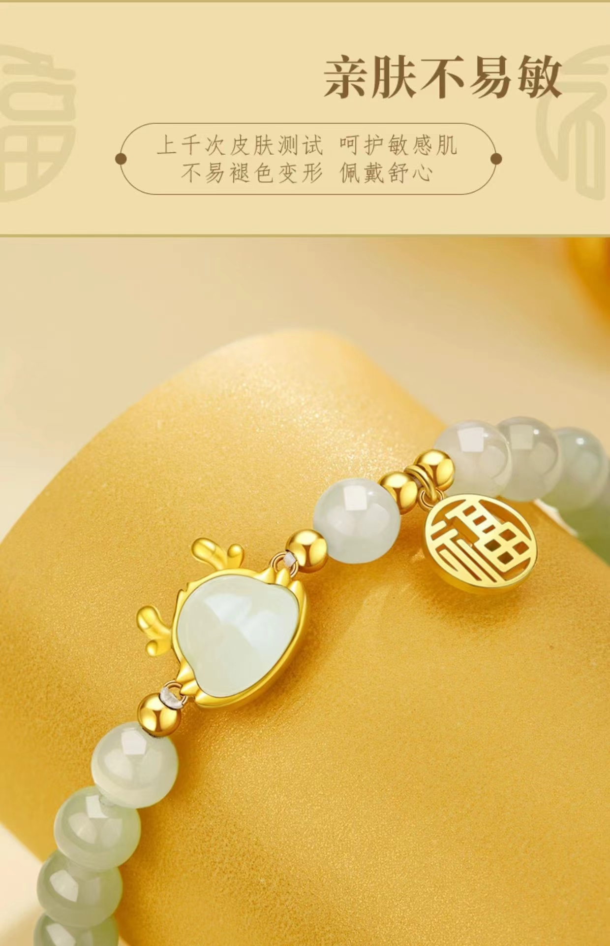 详情图片
