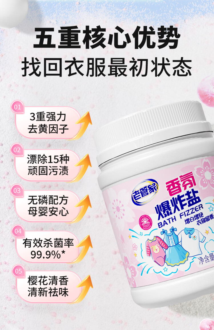 详情图片