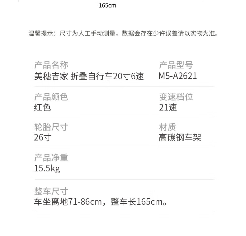 详情图片