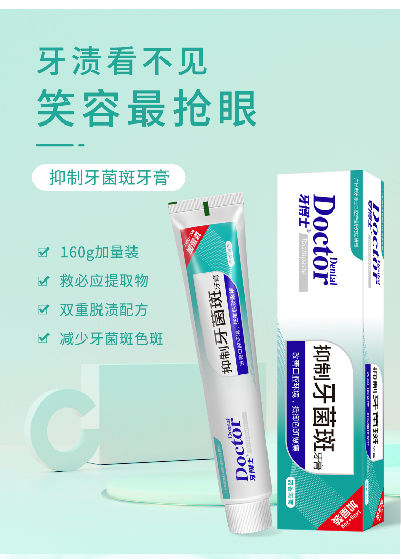 详情图片
