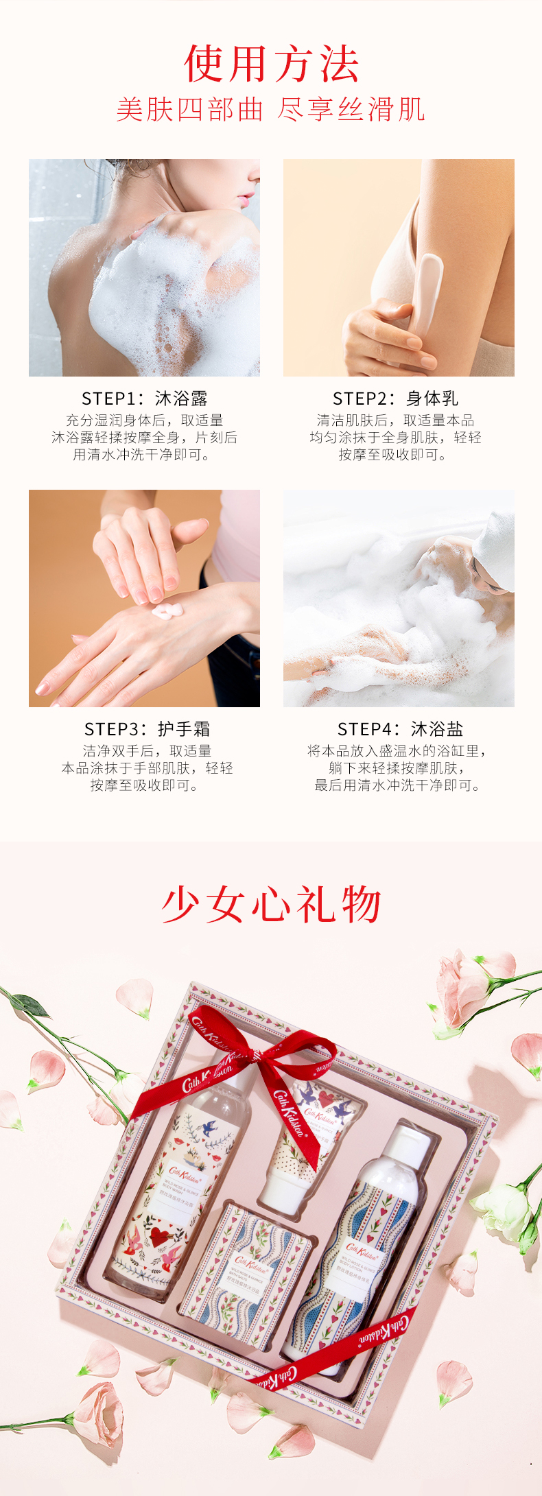 详情图片