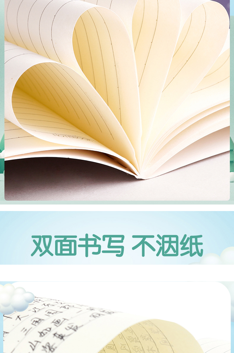 详情图片