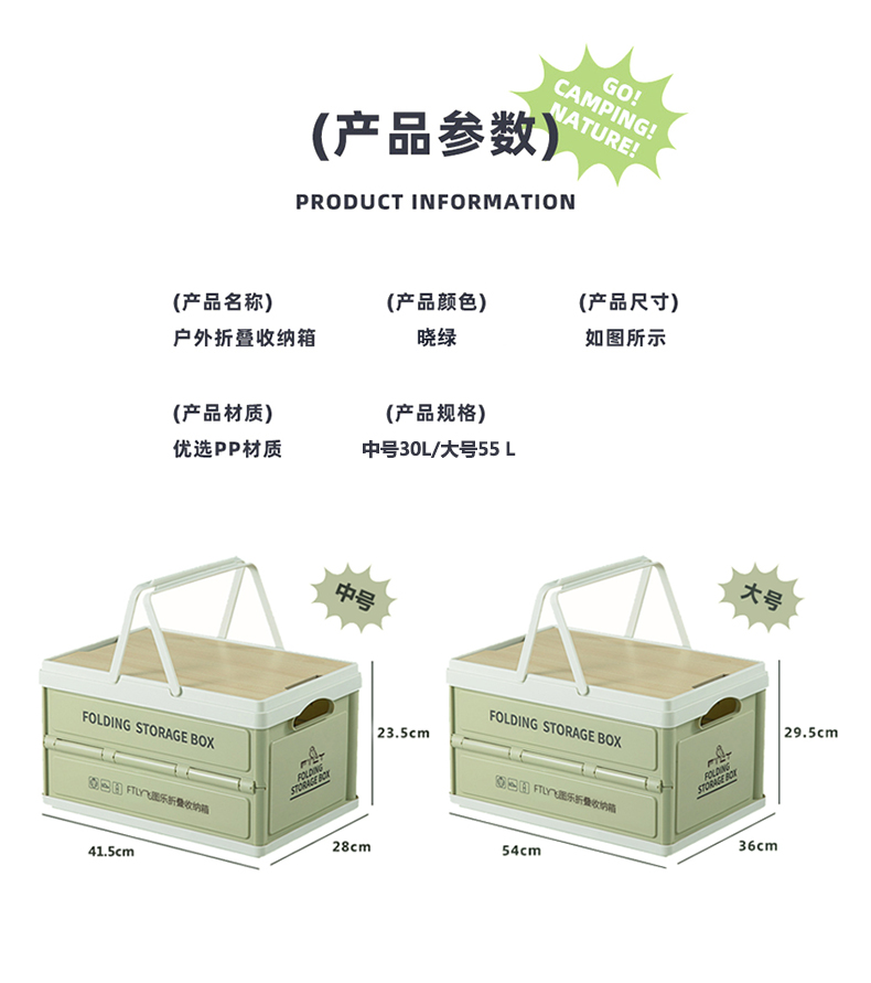 详情图片