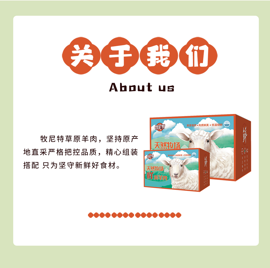 详情图片