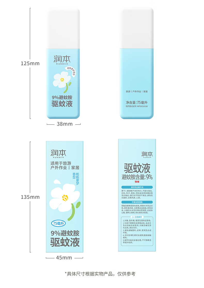 详情图片