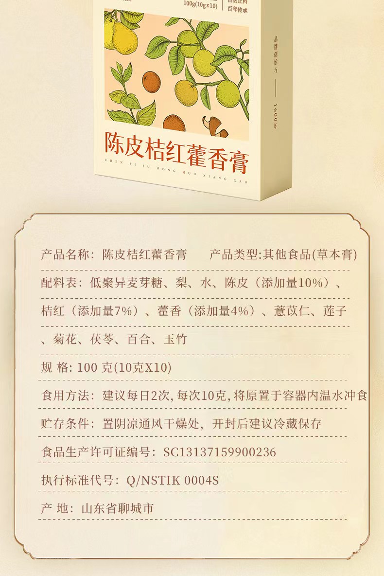 详情图片