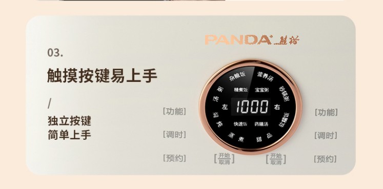 详情图片