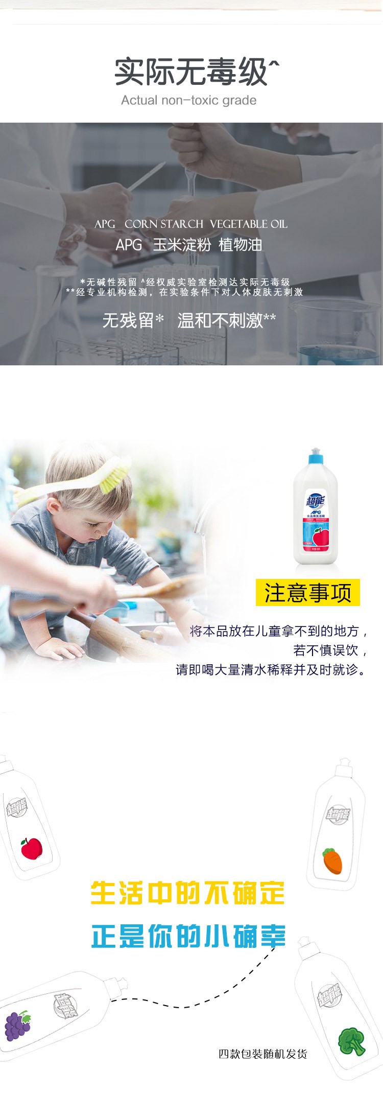 详情图片