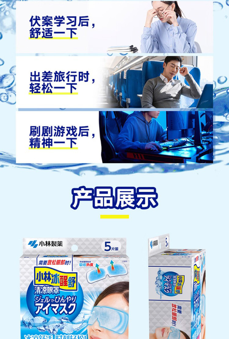 详情图片