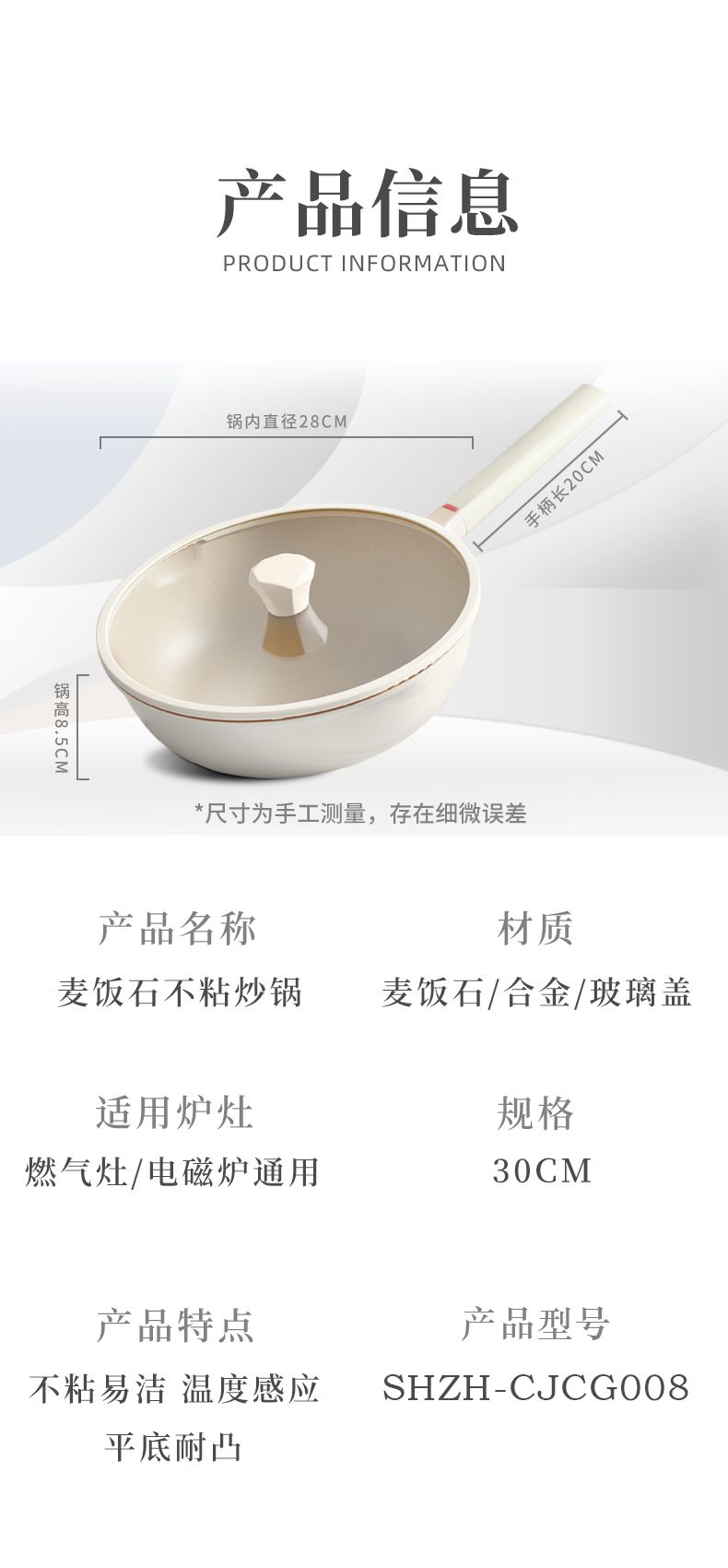 详情图片