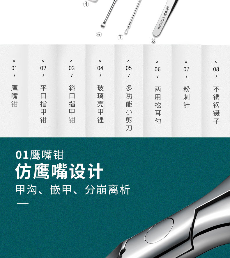 详情图片