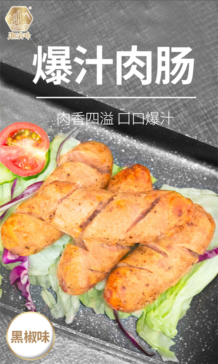 详情图片