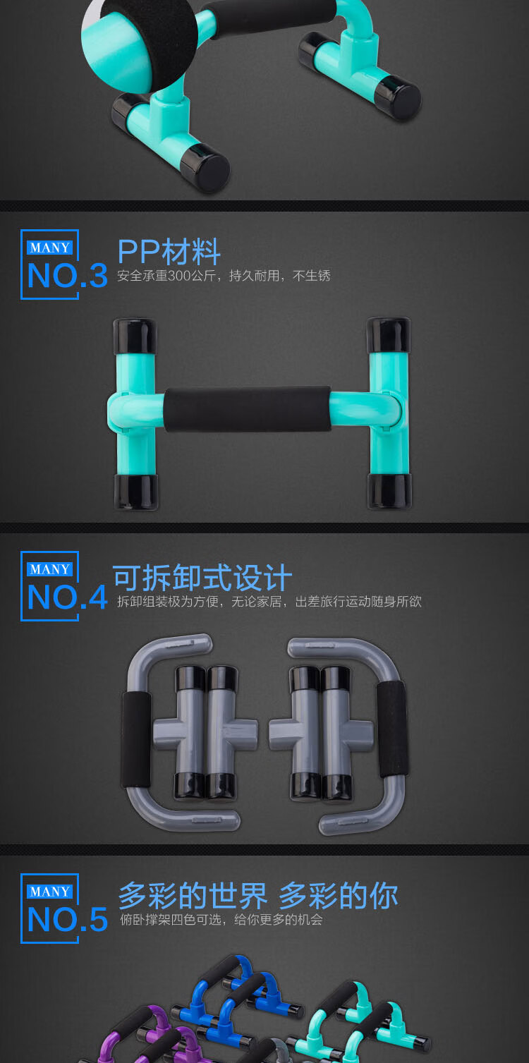 详情图片