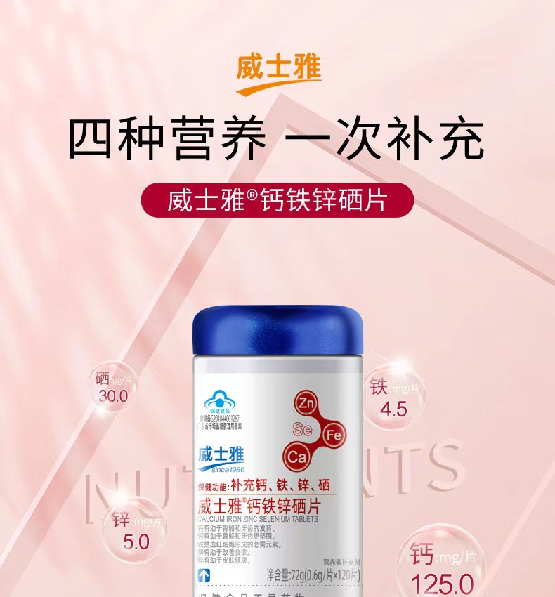 详情图片