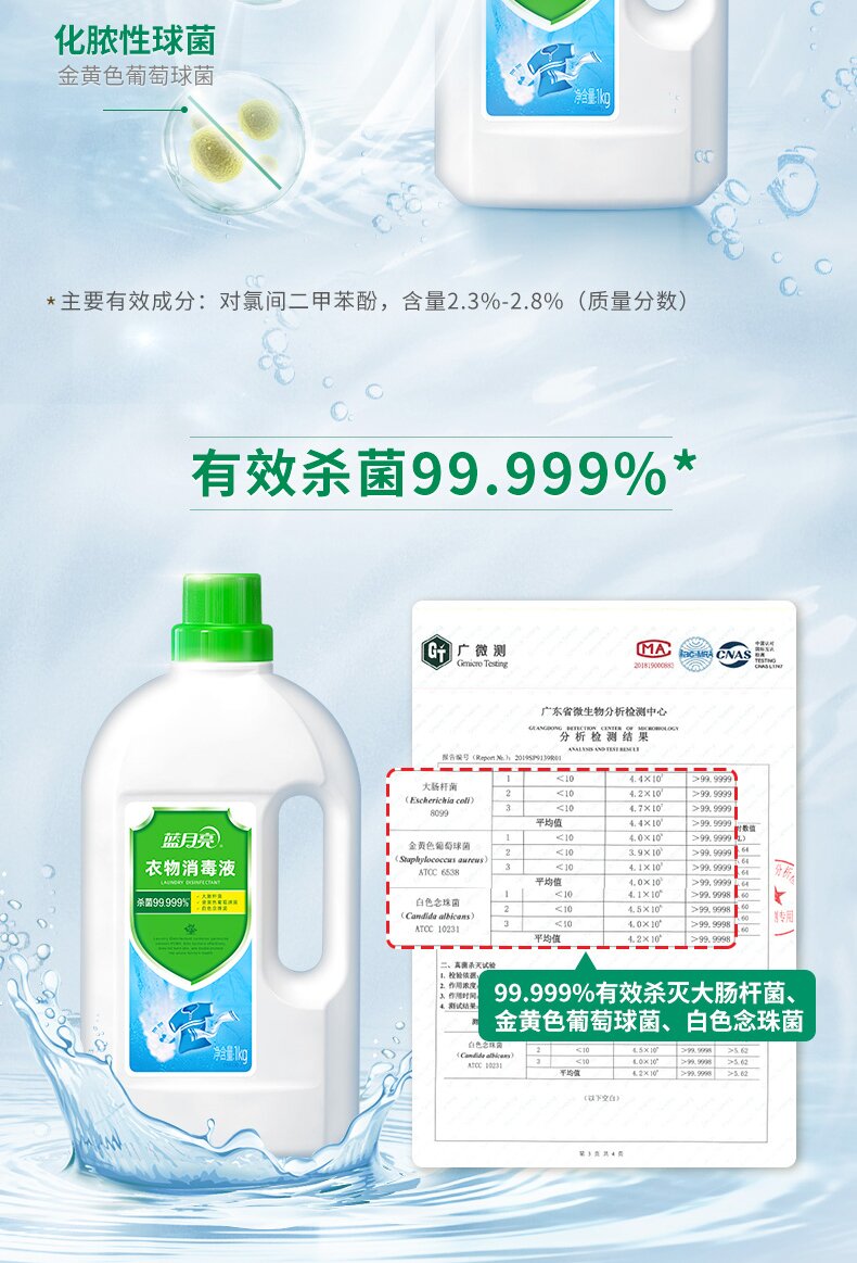 详情图片