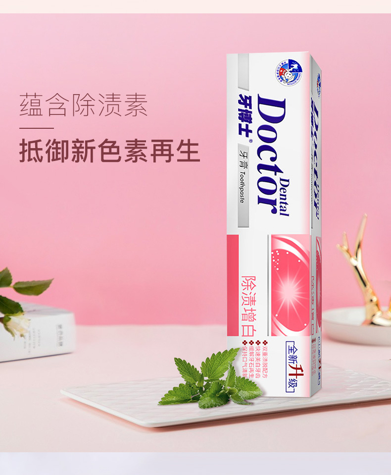 详情图片