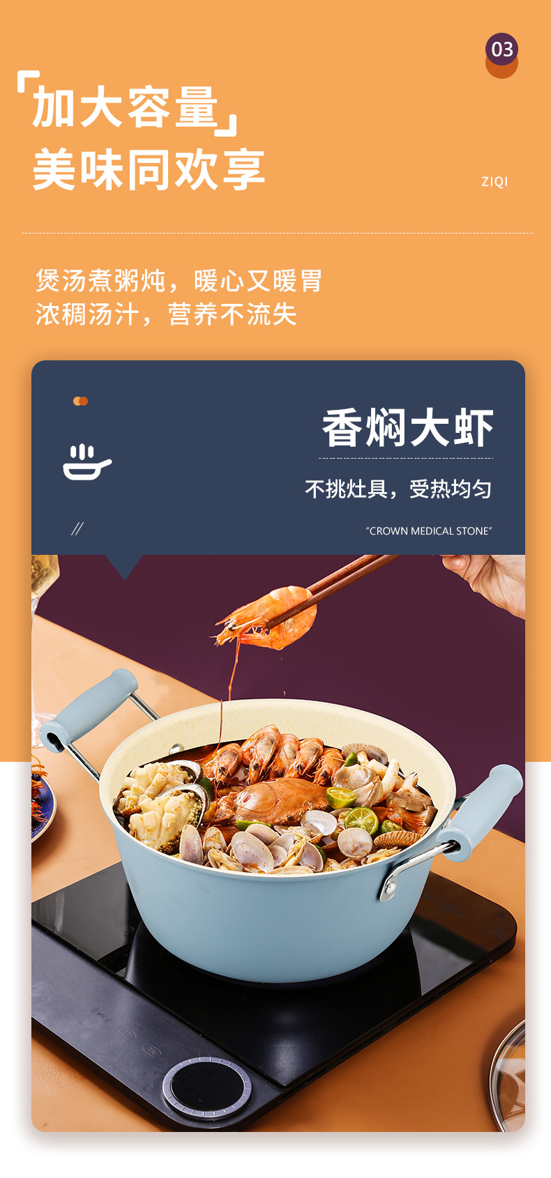 详情图片