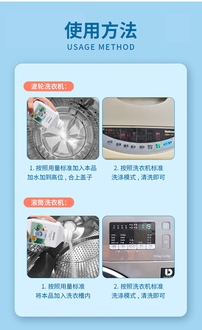 详情图片