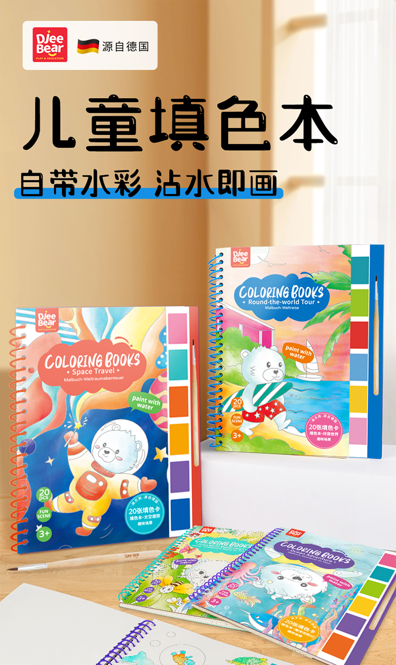 详情图片