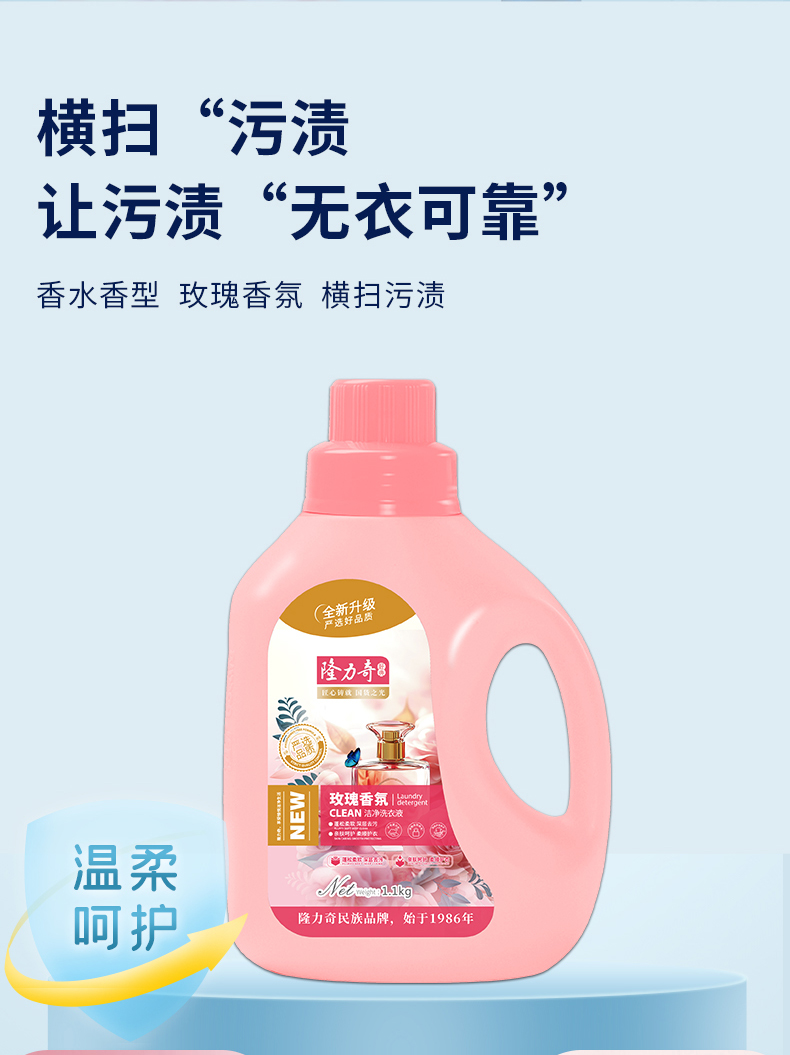 详情图片