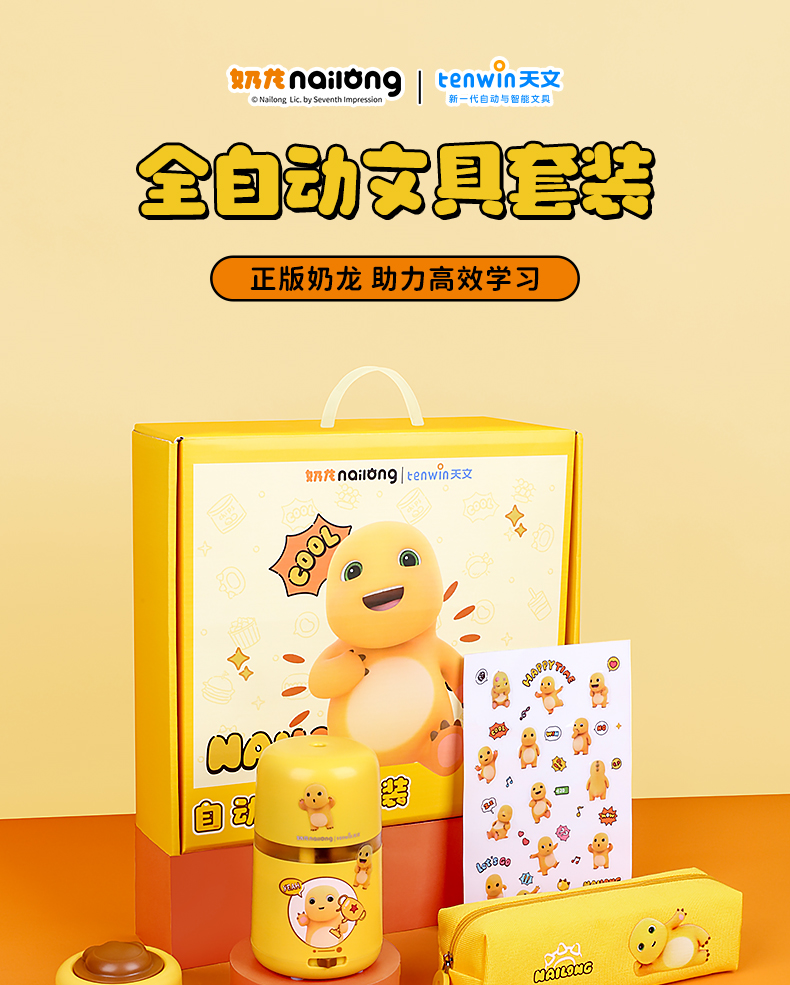 详情图片