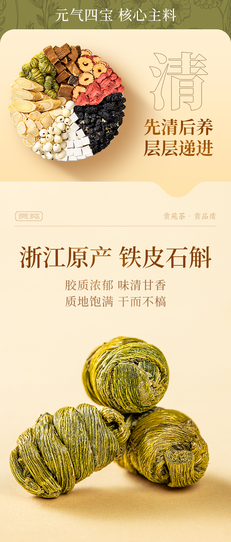 详情图片