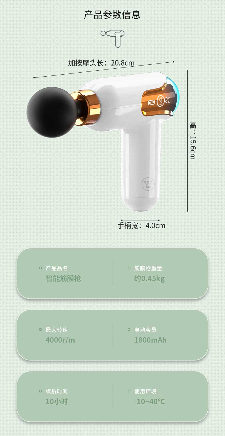 详情图片