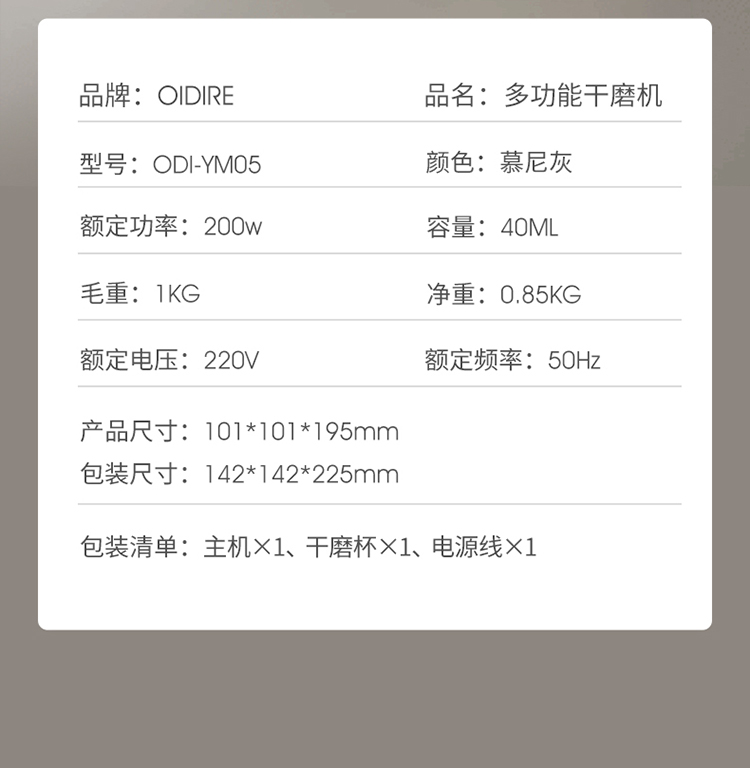 详情图片