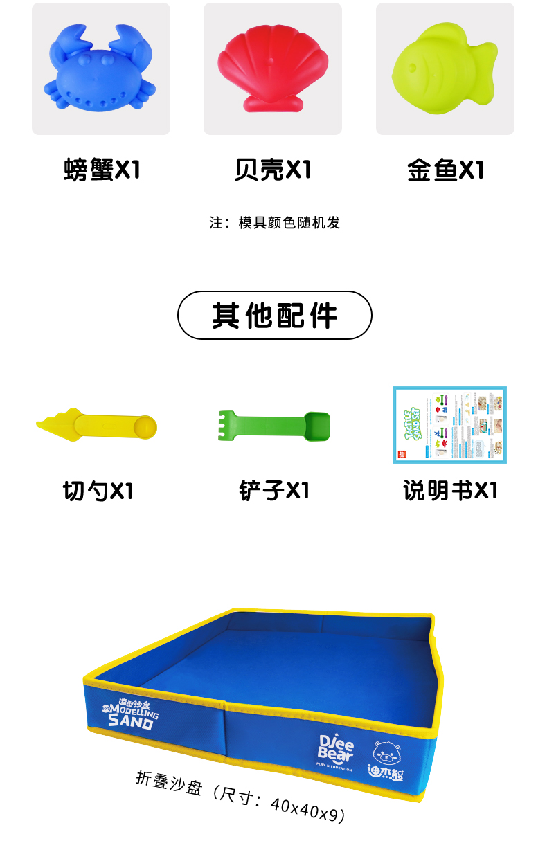 详情图片