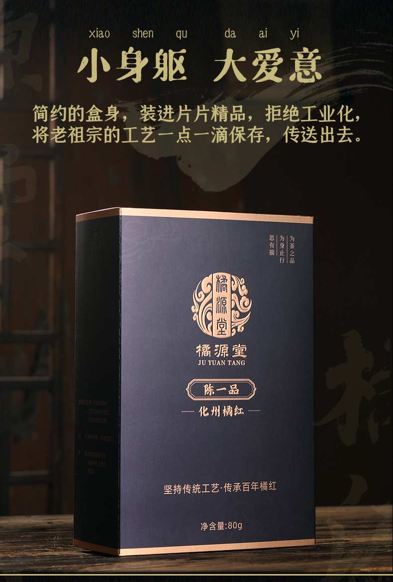 详情图片