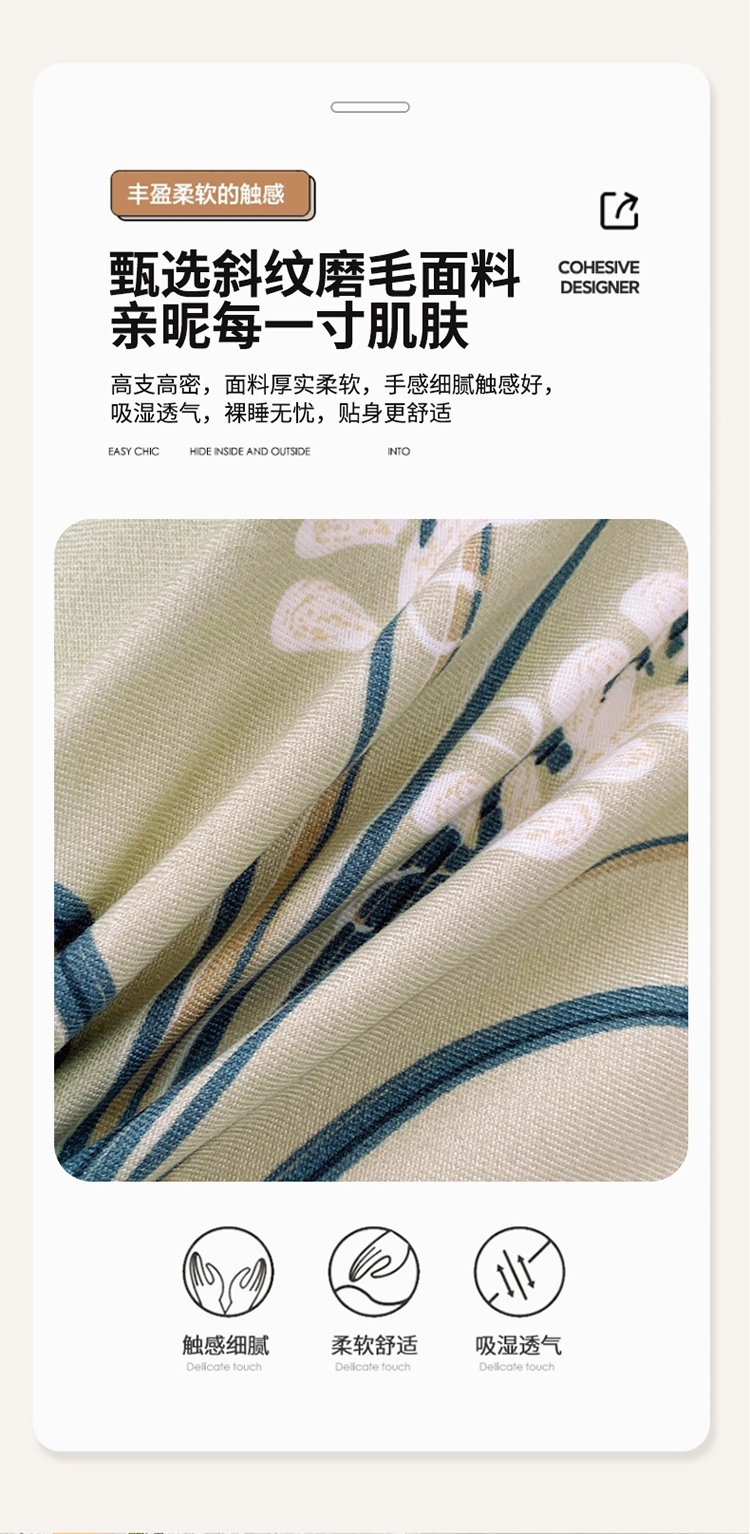 详情图片