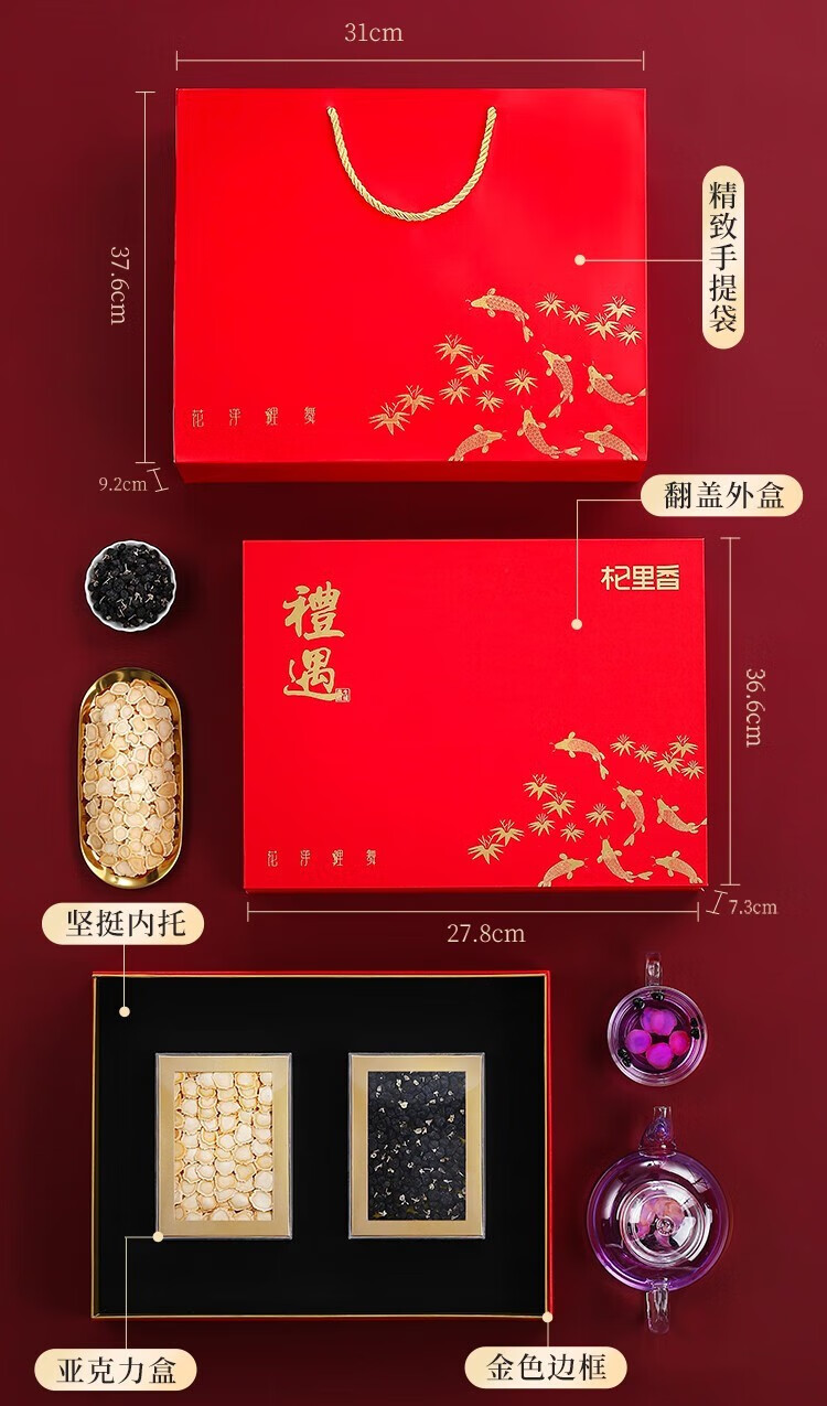 详情图片