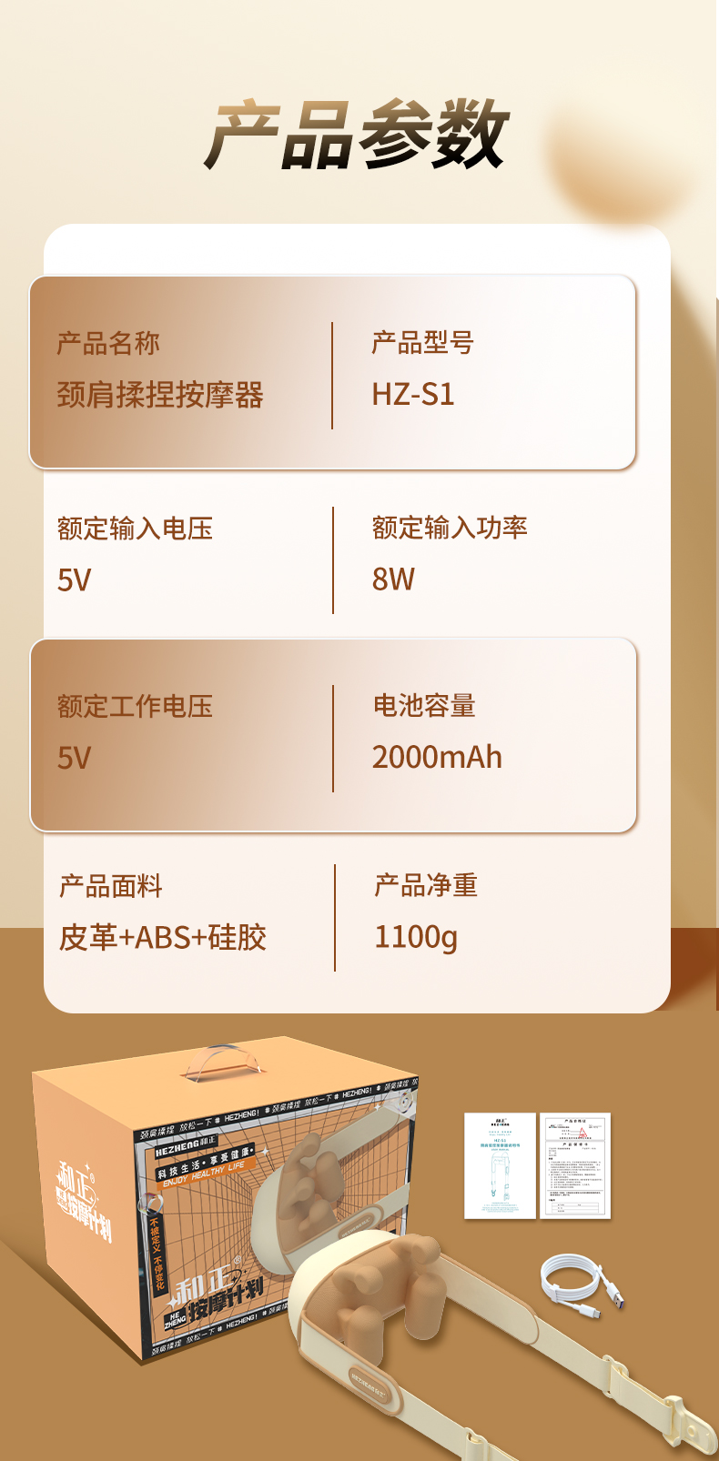 详情图片