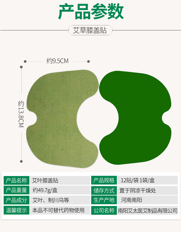详情图片