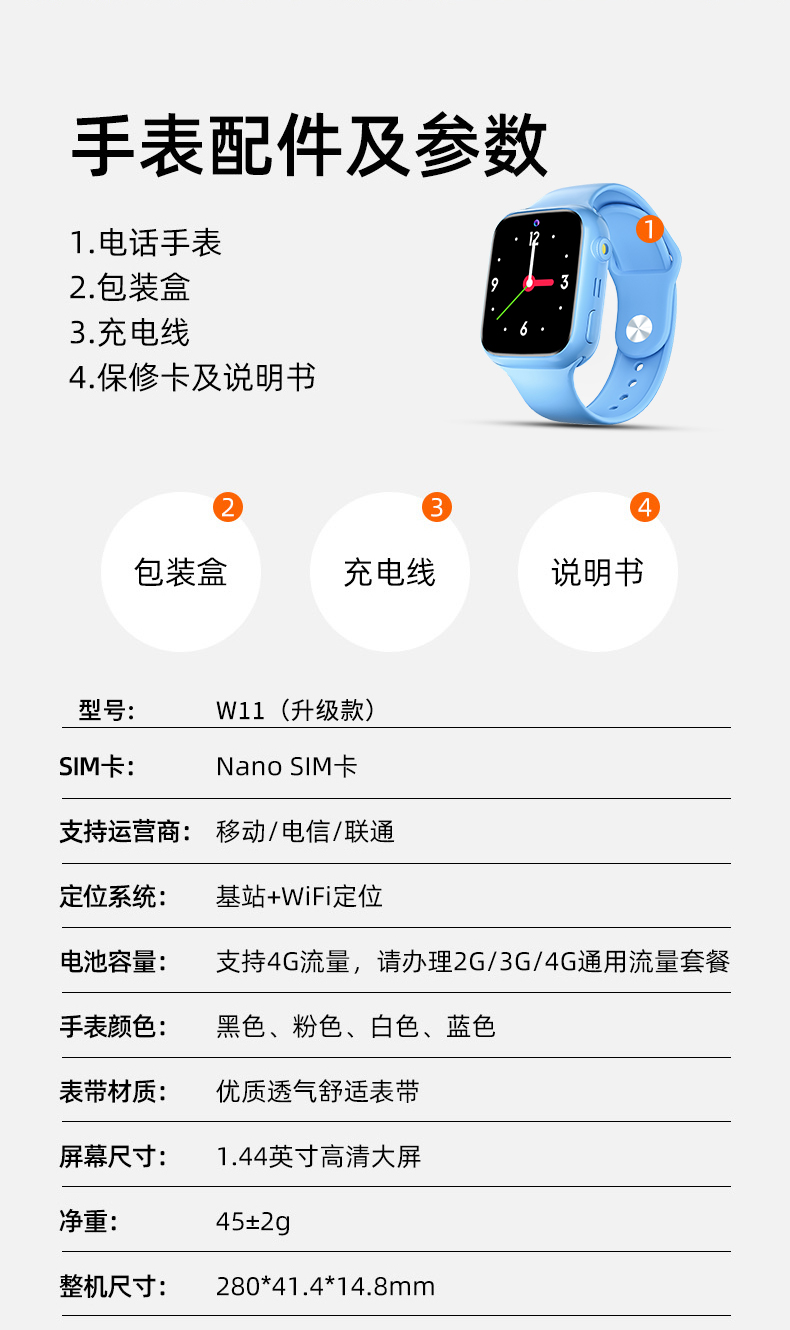 详情图片
