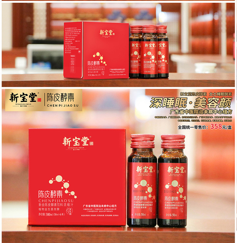 详情图片